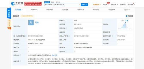 信息系統(tǒng)集成服務(wù) 數(shù)字化時(shí)代的核心紐帶