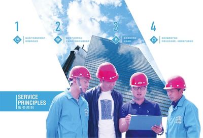 雨中情密碼 以“質量”為利劍，以“服務”為堅盾，鑄就卓越建筑施工服務